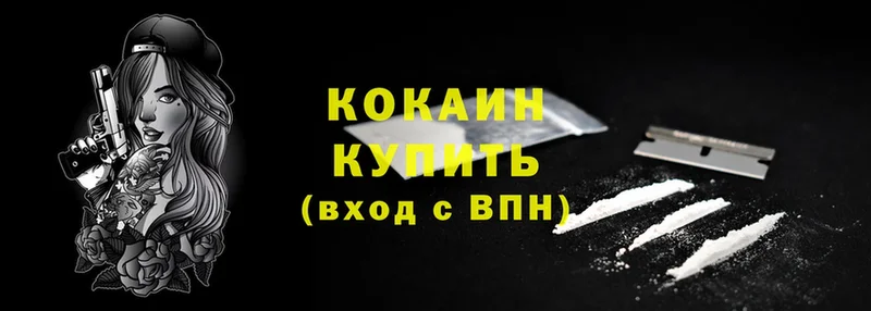 купить наркотики сайты  Луза  Кокаин Эквадор 