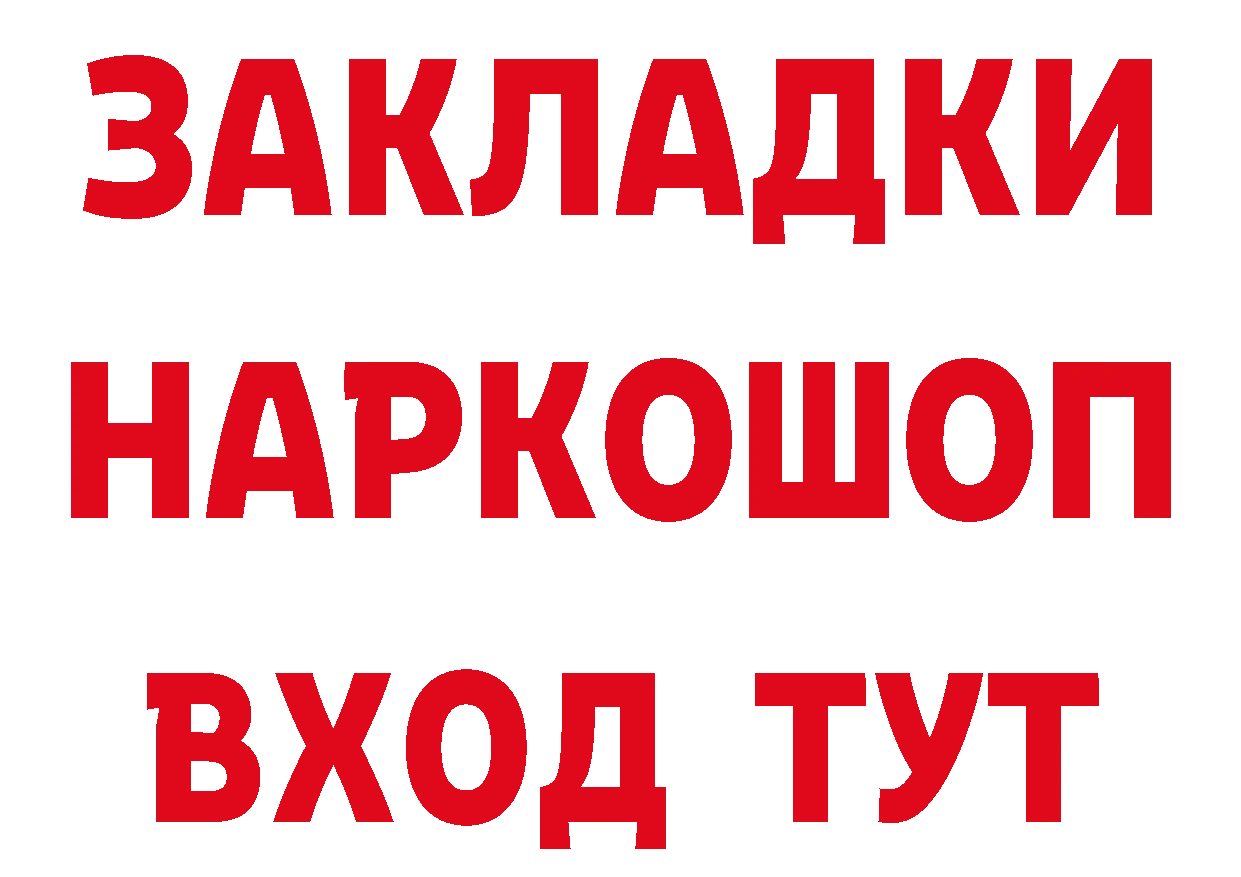 Бутират оксана как зайти маркетплейс мега Луза