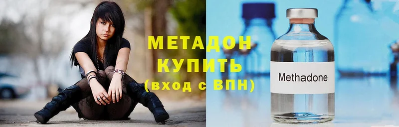 цены   Луза  Метадон кристалл 