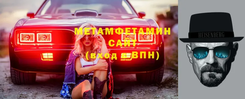 omg ссылка  Луза  Метамфетамин мет 